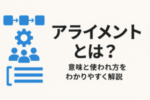 爛れるとは？意味や使い方をわかりやすく解説｜語源や例文も紹介 | アナライズ